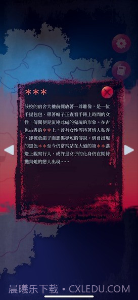 女鬼桥2怨鬼楼截图1 女鬼桥2怨鬼楼截图1