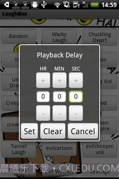 笑声盒截图1 笑声盒截图1