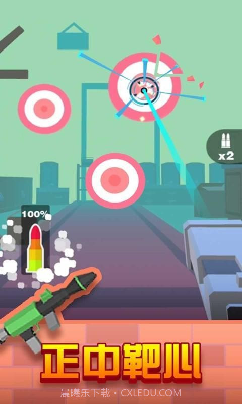 神枪手3D截图4 神枪手3D截图4