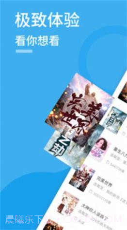 91看书手机版截图1 91看书手机版截图1