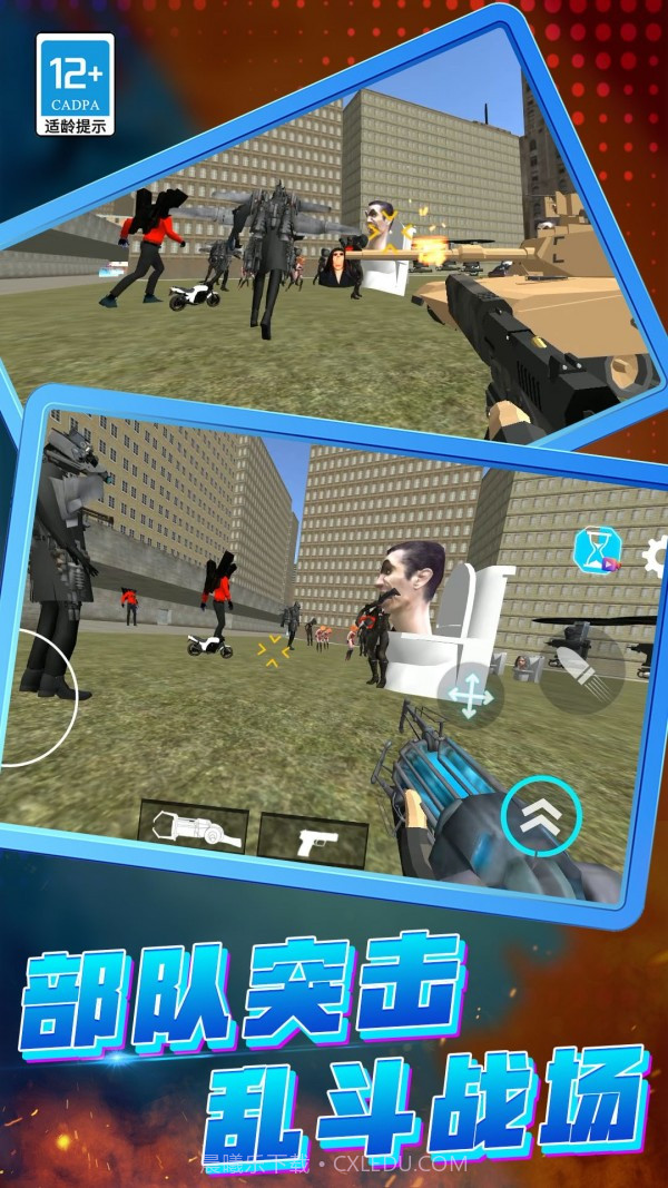 猎鹰突击队FPS截图3