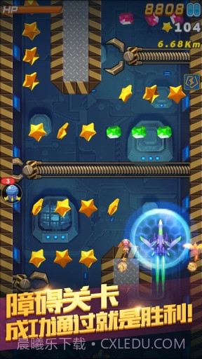 全民飞机大战最新版截图1