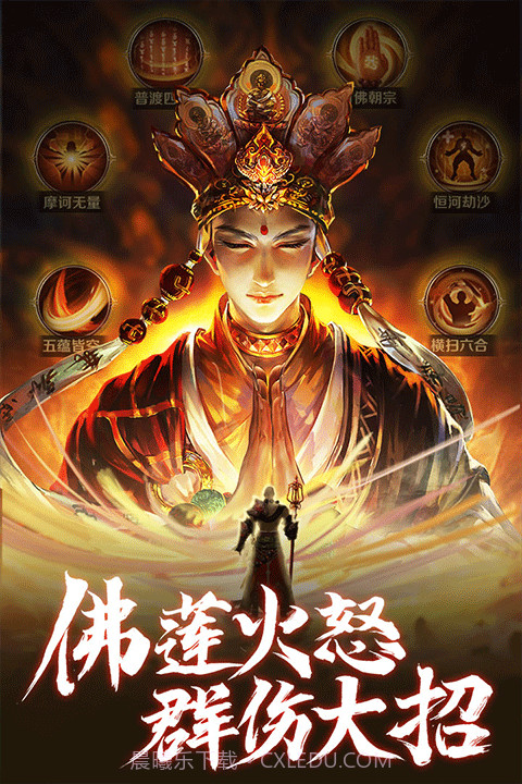 青云诀之伏魔截图4 青云诀之伏魔截图4