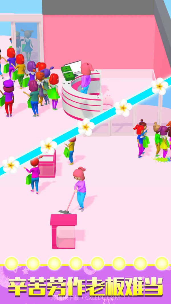 百变最美小姐姐截图4 百变最美小姐姐截图4