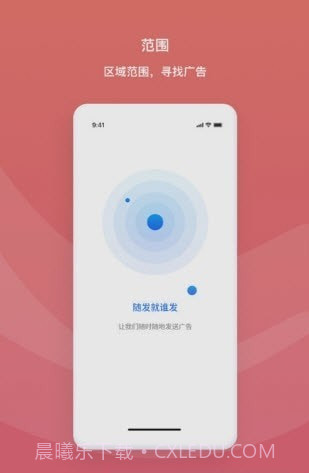 随发截图1