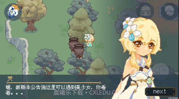 像素原神截图2 像素原神截图2