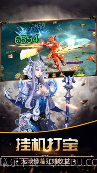 万魂觉醒官方正版截图2 万魂觉醒官方正版截图2