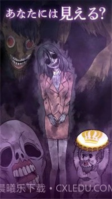 阴阳眼见子免费截图3