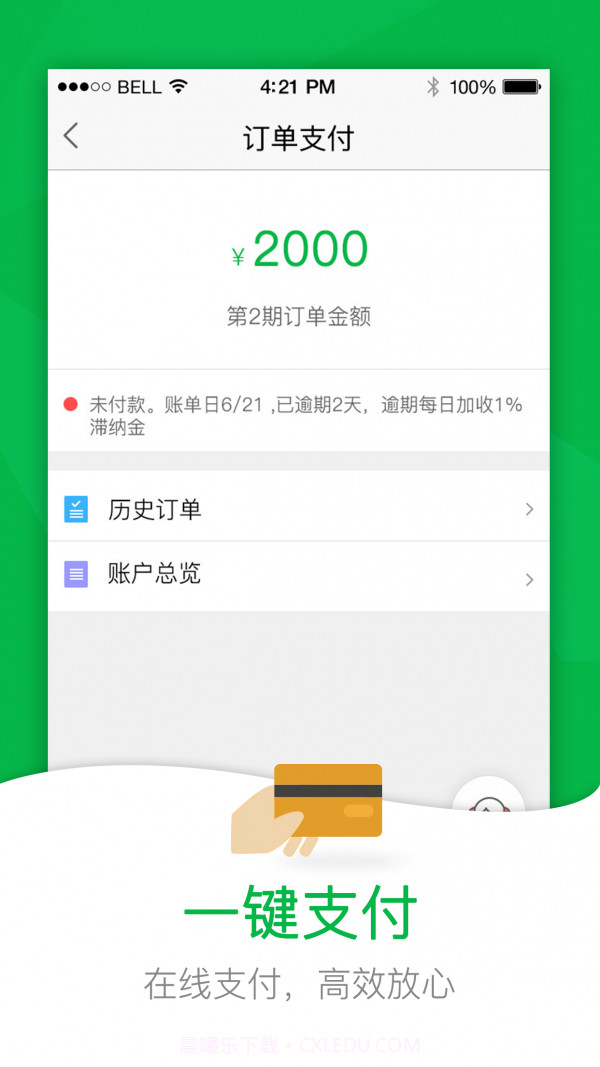 52车截图2 52车截图2