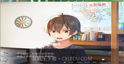 请停手吧姐姐大人要断了截图3 请停手吧姐姐大人要断了截图3