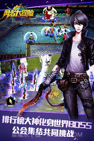 勇者大冒险无限金币截图3 勇者大冒险无限金币截图3