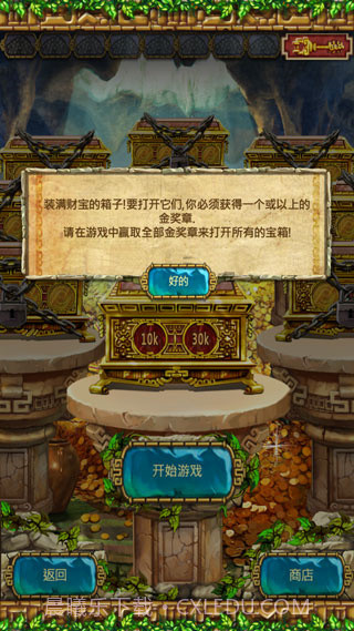 蒙特祖玛的宝藏3截图6