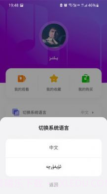Dilnaz有声读物截图1