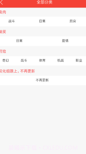 zero漫画截图1 zero漫画截图1