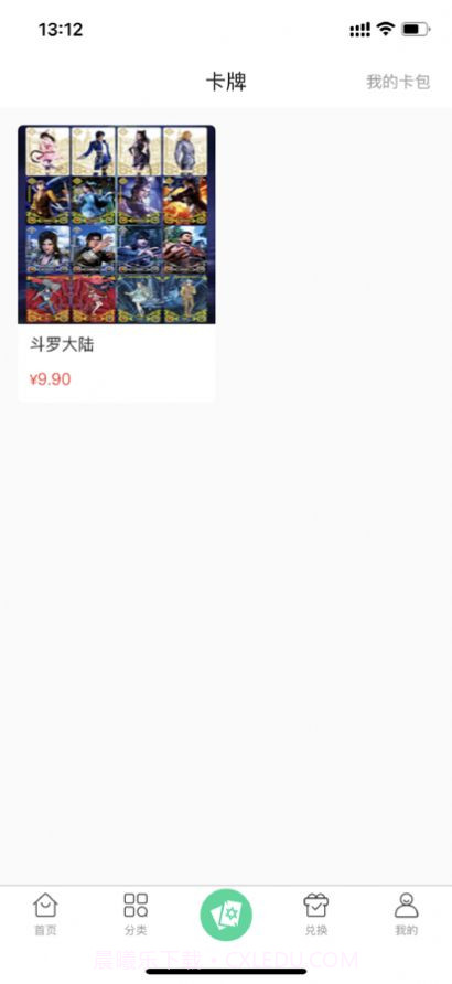 次元空间盲盒截图3 次元空间盲盒截图3