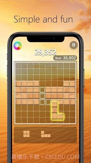 俄罗斯木块截图1 俄罗斯木块截图1