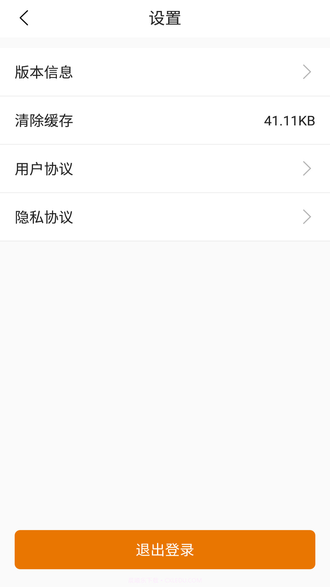 车马象司机截图4 车马象司机截图4