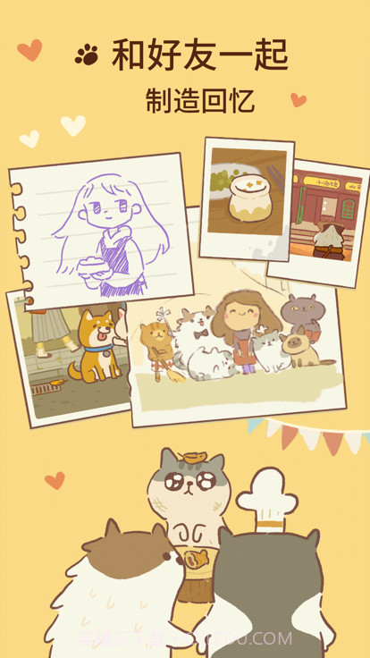 动物餐厅内购无限道具版截图4