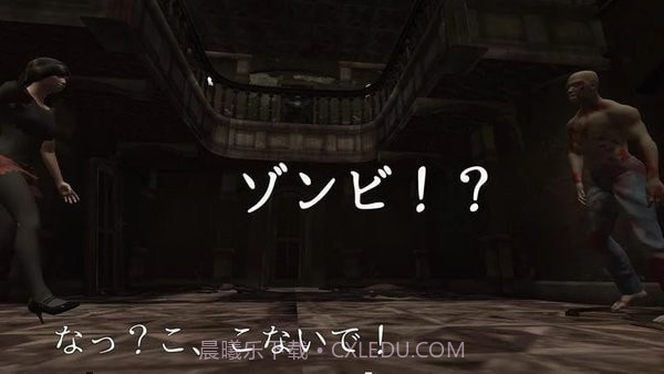 逃出僵尸馆截图1