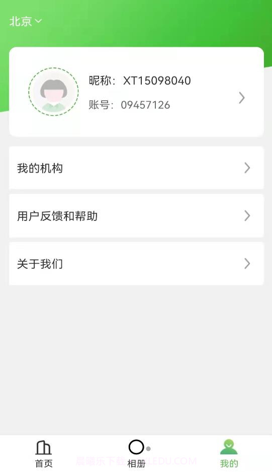 慧拍截图3 慧拍截图3