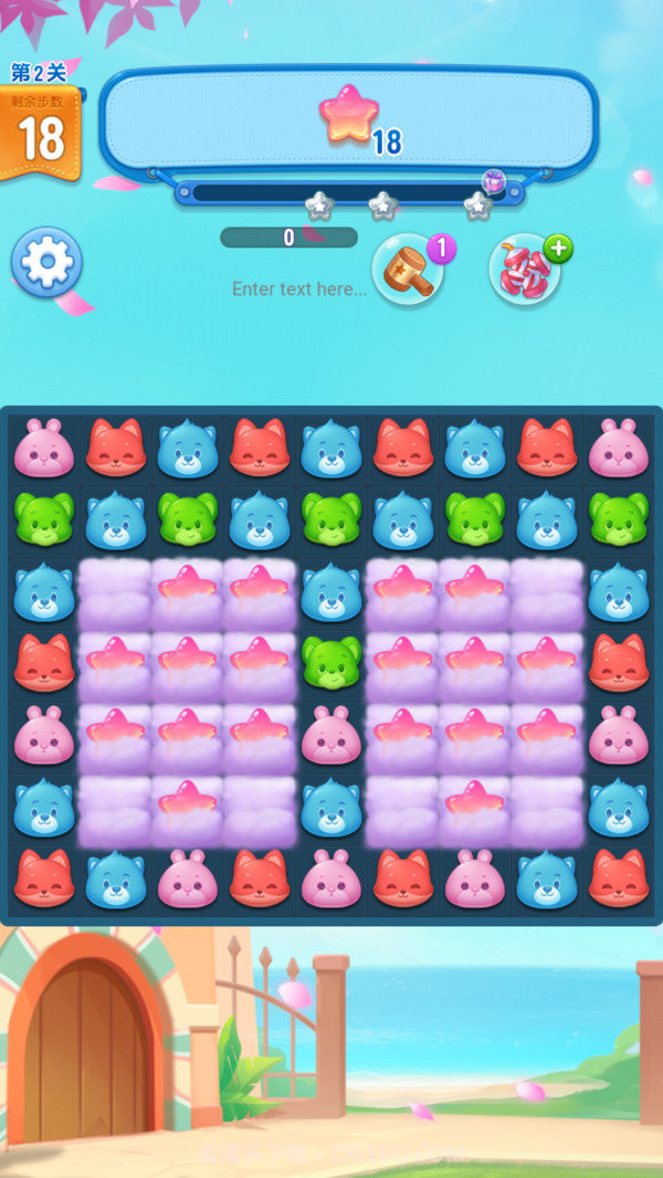 全民萌萌消最新截图2 全民萌萌消最新截图2