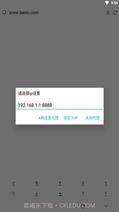 极影浏览器截图2 极影浏览器截图2