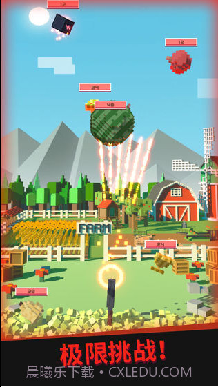 别让水果掉地上官网截图3