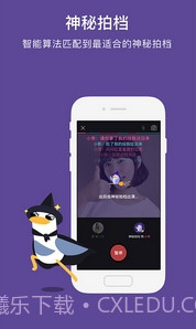 全民影帝截图3 全民影帝截图3