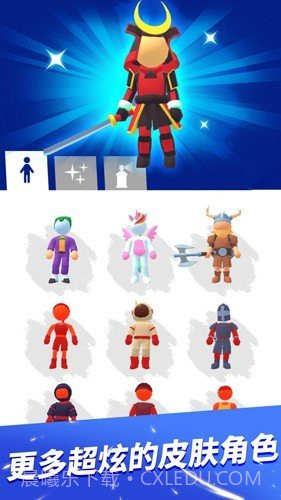 无限跑酷内置菜单版截图2 无限跑酷内置菜单版截图2