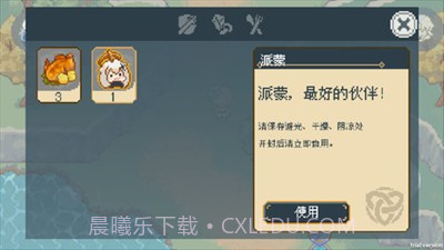 像素原神可莉版截图1 像素原神可莉版截图1