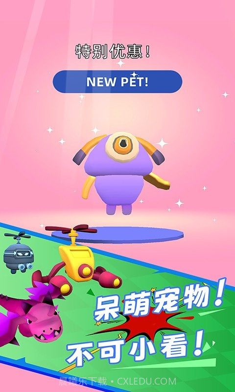 刺激战场5v5截图4 刺激战场5v5截图4