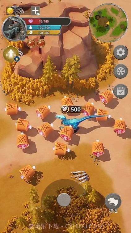 恐龙乐园生存截图3