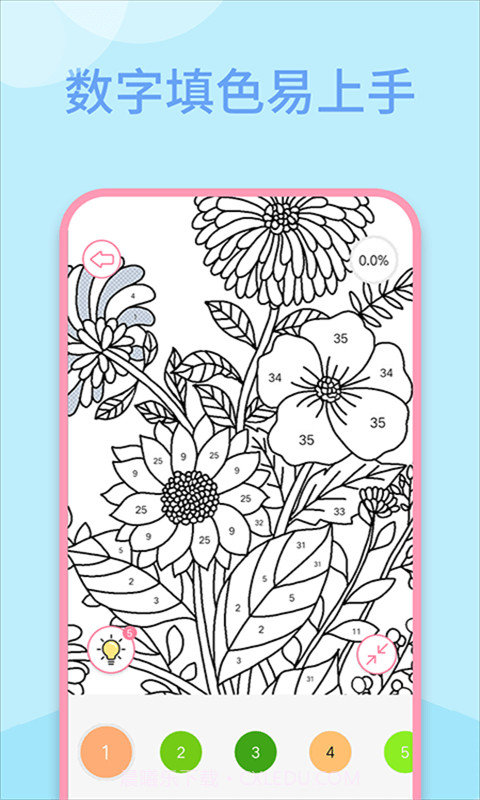 数字填色书截图1