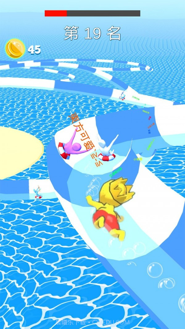 动感小飞侠官方截图1 动感小飞侠官方截图1