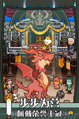 识君驯龙师的契约截图1