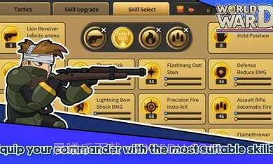 世界大战保卫战截图2 世界大战保卫战截图2