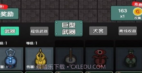 战地守卫猛鬼小屋截图1