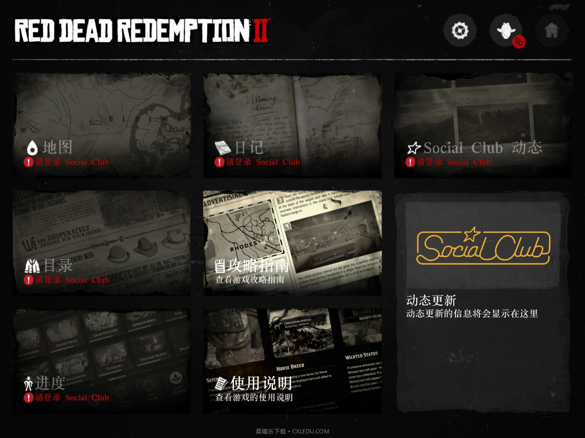 RDR2截图1 RDR2截图1