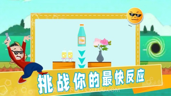 拯救强迫症截图3 拯救强迫症截图3