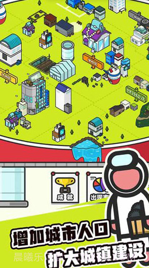 扭蛋城市截图2 扭蛋城市截图2