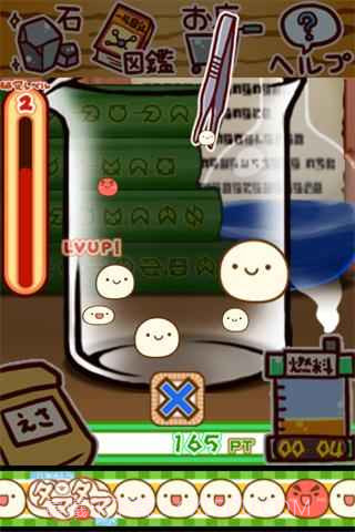 微生物跳跳研究所截图2 微生物跳跳研究所截图2