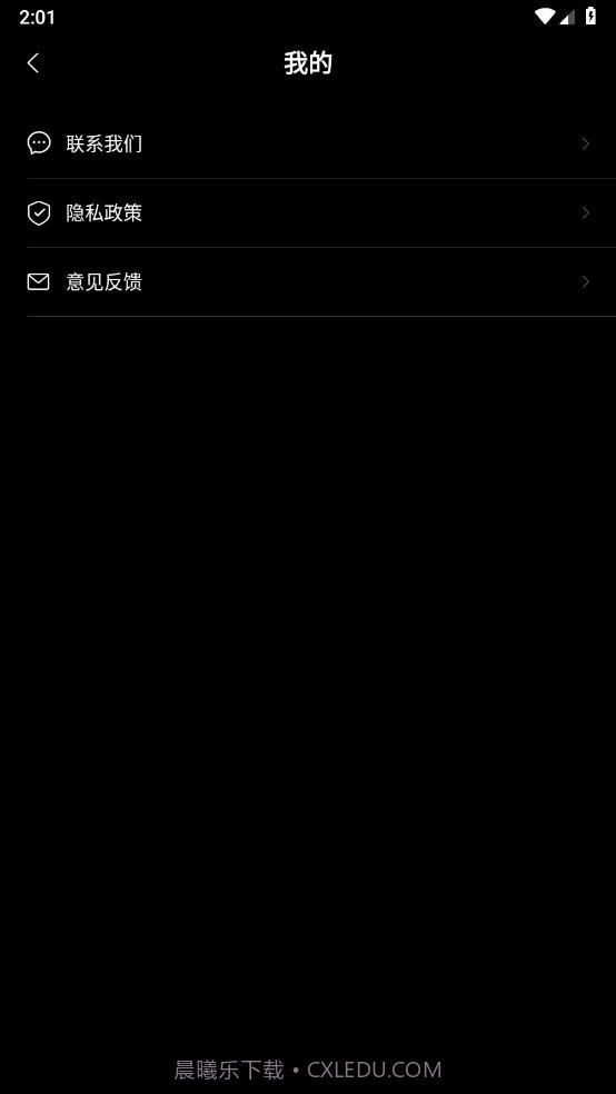 工作时间打卡水印相机截图1