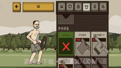 该死的混蛋无限体力版截图2