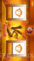 啪啪模拟器截图3 啪啪模拟器截图3