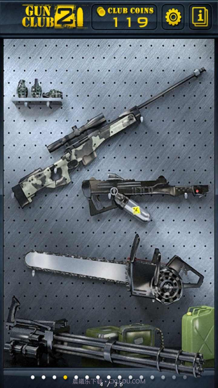 枪支俱乐部2全解锁版截图1 枪支俱乐部2全解锁版截图1