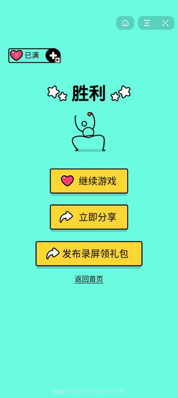 疯狂奥利给乒乓王者截图1 疯狂奥利给乒乓王者截图1