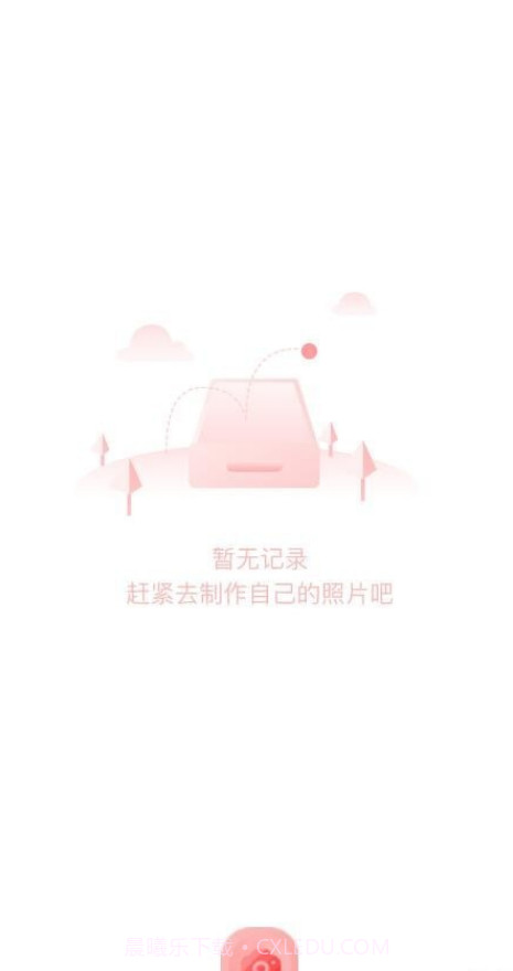 狗头大头贴截图2