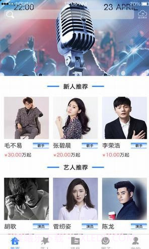 星直约(星直约stargoo)V1.0.3 截图1