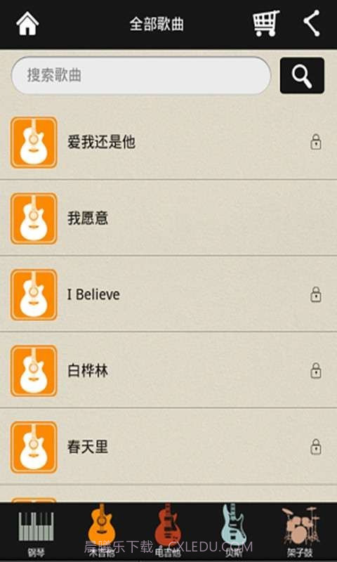 弹吧截图2 弹吧截图2