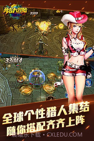 勇者大冒险无限金币截图2 勇者大冒险无限金币截图2